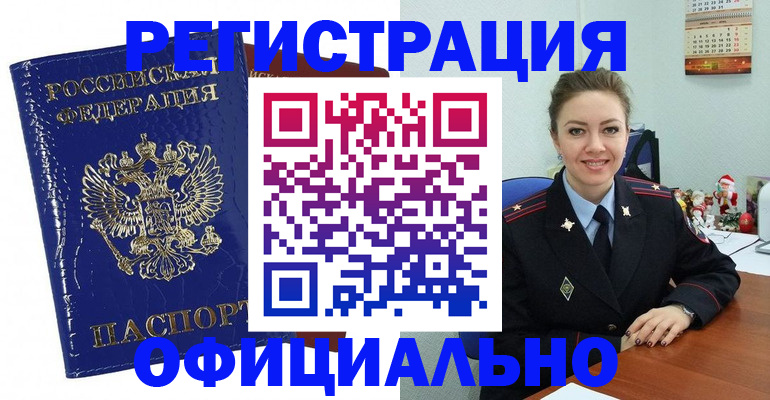 регистрация для дет. сада в Боре