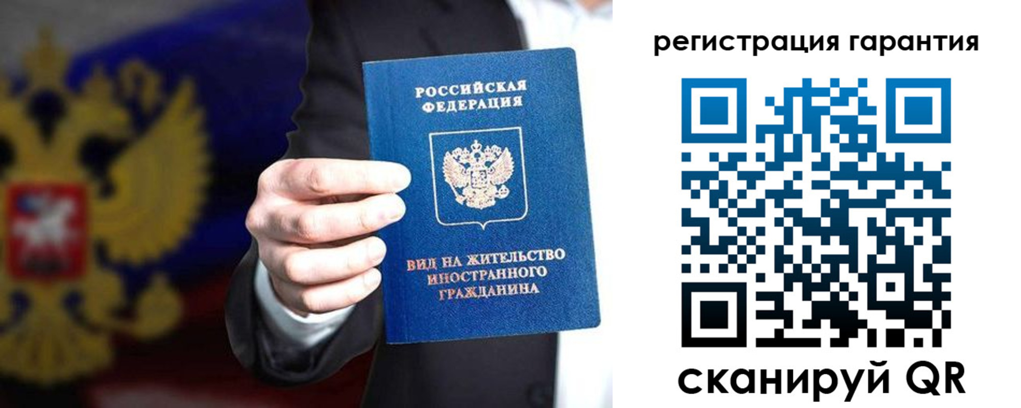 временная регистрация адрес в Боре